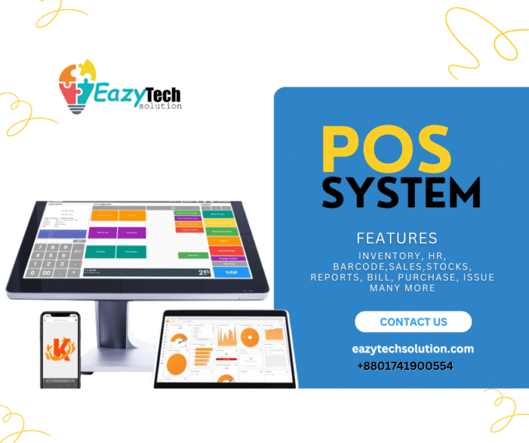 POS Software